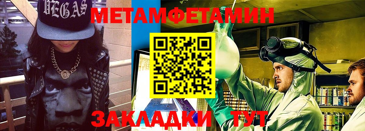 Amphetamine 97% Пыть-Ях