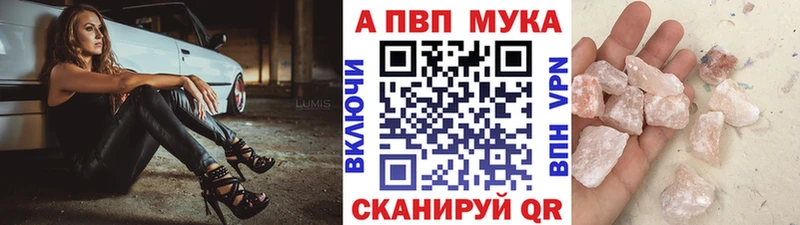 Альфа ПВП VHQ  OMG зеркало  Пыть-Ях 