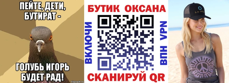 blacksprut рабочий сайт  Пыть-Ях  Бутират GHB  где найти  