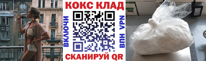 КОКАИН Колумбийский Пыть-Ях