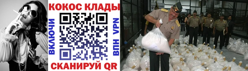 МЕГА рабочий сайт  Пыть-Ях  Кокаин 97% 