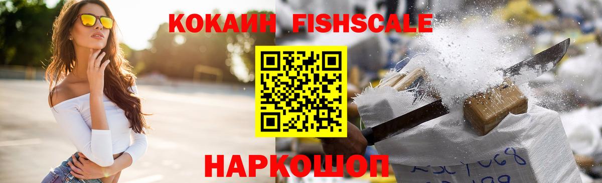 COCAIN 99% Пыть-Ях