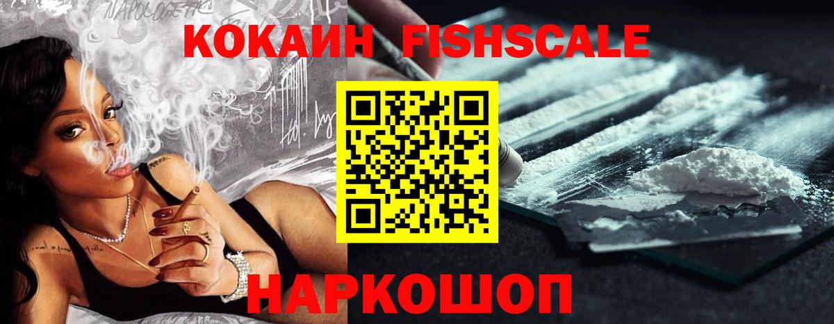 Пыть-Ях  COCAIN  Вход с VPN  КОКАИН 98% 