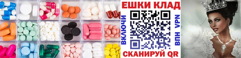нарко площадка состав  blacksprut маркетплейс  Пыть-Ях  Ecstasy бентли 