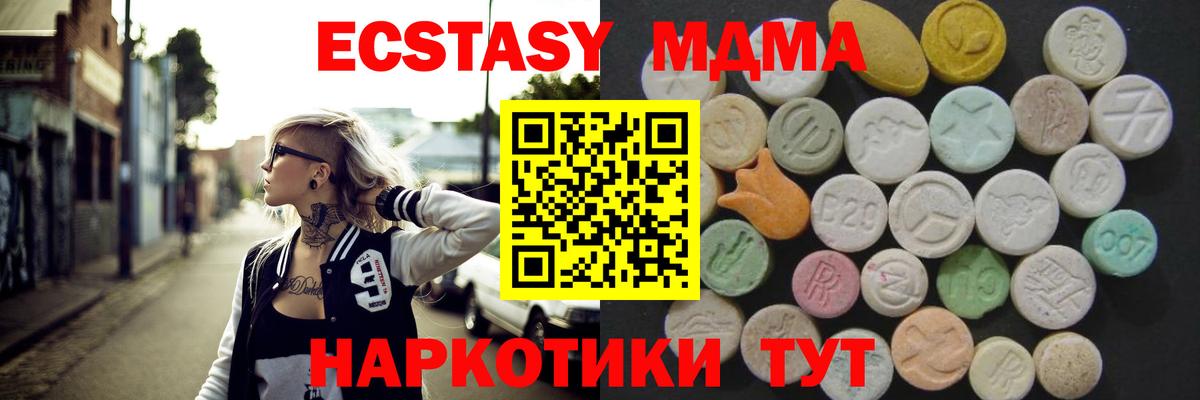 blacksprut зеркало  Ecstasy XTC  Пыть-Ях  Вход с VPN  Экстази Philipp Plein 