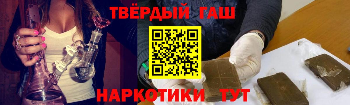 ГАШ индика сатива Пыть-Ях