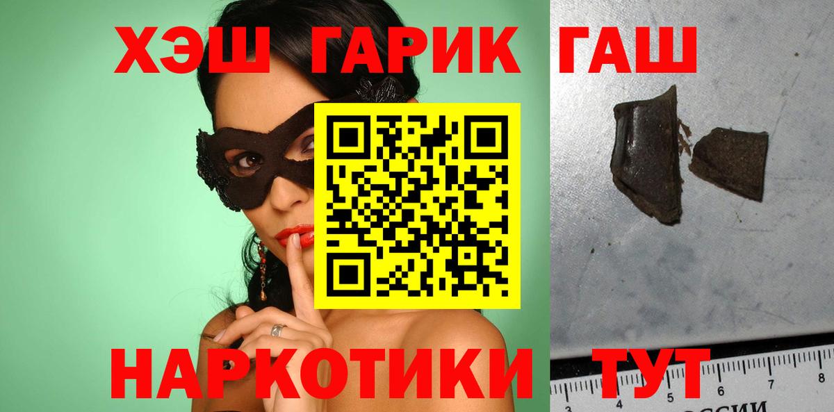Мефедрон   Канабис  Cocaine  Вход с VPN  Экстази  Пыть-Ях  Гашиш  ГАШИШ 