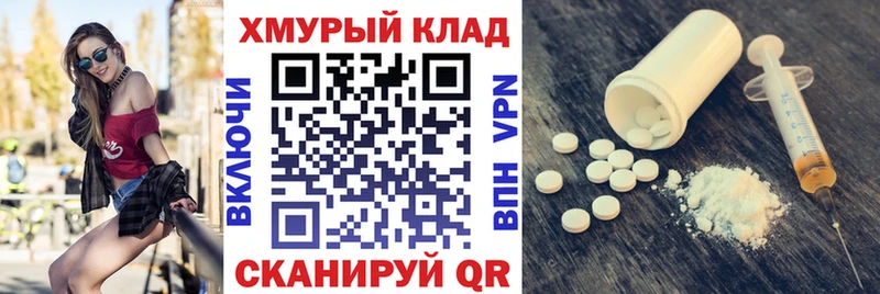 Героин Heroin  цены наркотик  Пыть-Ях 