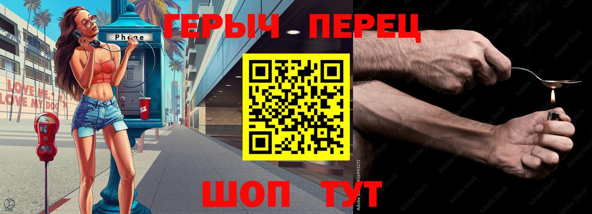 Пыть-Ях  Героин  Вход с VPN  ГЕРОИН Афган 