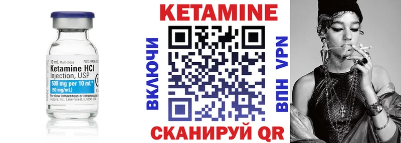 КЕТАМИН ketamine  блэк спрут маркетплейс  Пыть-Ях  купить наркоту 