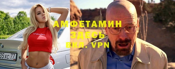 гидра Бугульма