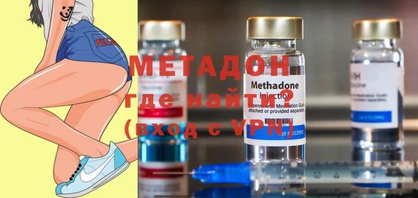 гидра Бугульма