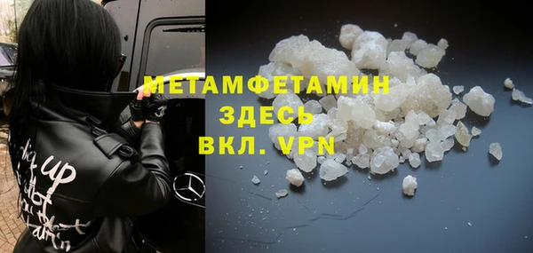 герыч Богородск