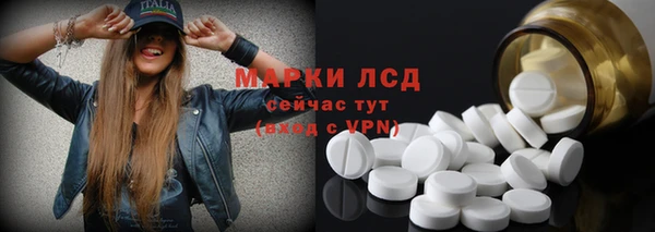 Альфа ПВП Бородино