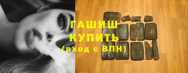 герыч Богородск