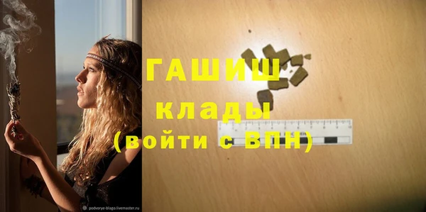 мяу мяу мука Бронницы