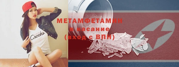 экстази Покачи
