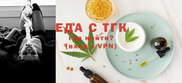 мяу мяу мука Бронницы