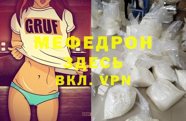 гидра Бугульма