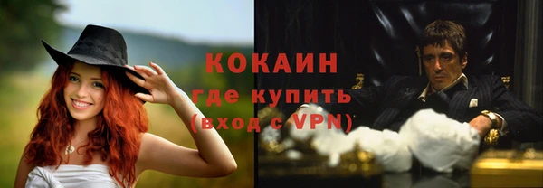 герыч Белокуриха