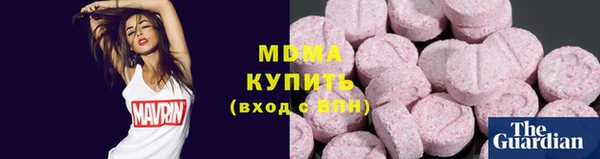 мяу мяу мука Бронницы