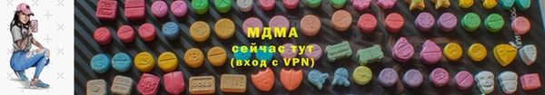 метамфетамин Покровск