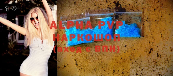 гидра Бугульма