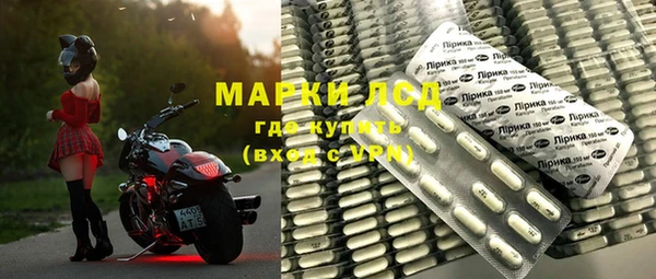 мяу мяу мука Бронницы