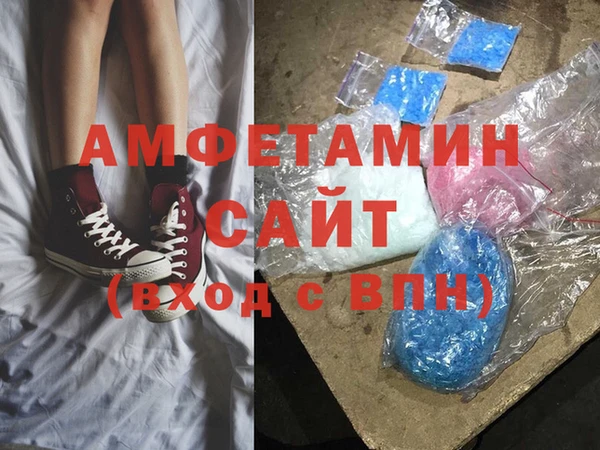 Альфа ПВП Бородино