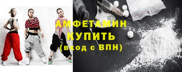 герыч Богородск