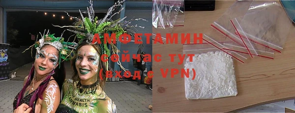 герыч Беломорск
