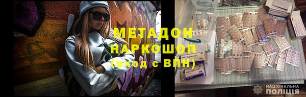 герыч Богородск