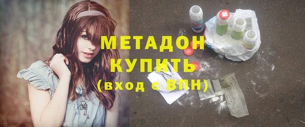 мяу мяу мука Бронницы