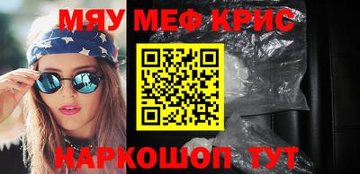 гашиш Комсомольск-на-Амуре