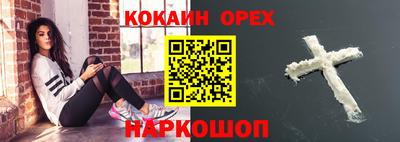 гашиш Комсомольск-на-Амуре