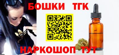 винт Северобайкальск