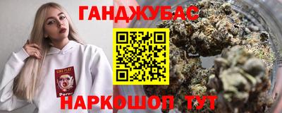 гашиш Коммунар