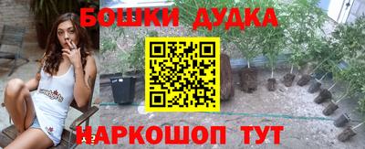 гашиш Комсомольск-на-Амуре