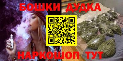 гашиш Комсомольск-на-Амуре