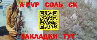 гашиш Комсомольск-на-Амуре