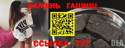 гашиш Коммунар