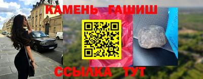 гашиш Коммунар