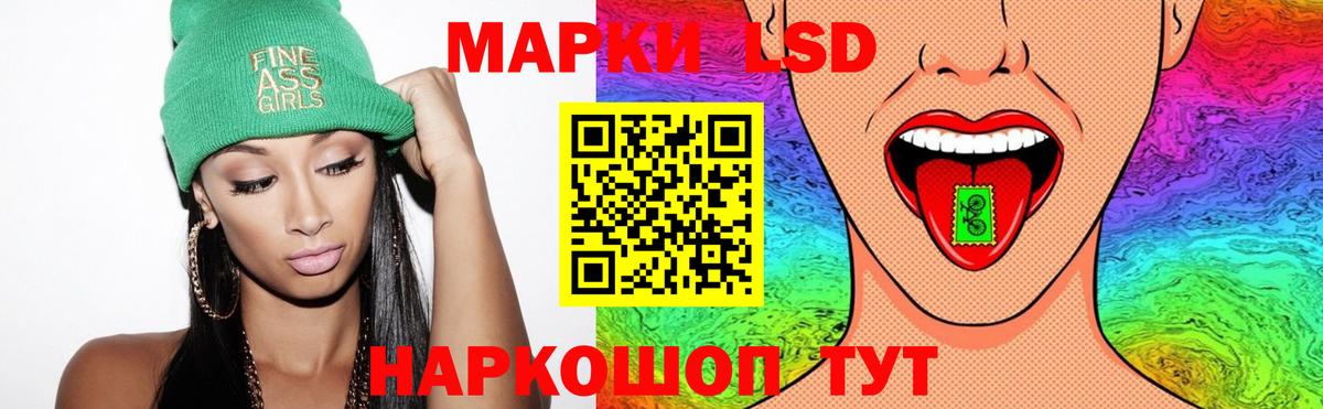 LSD-25 экстази ecstasy  LSD-25 экстази ecstasy  Вход с VPN  ЛСД экстази  Пыть-Ях 