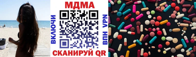 MDMA crystal  Пыть-Ях 