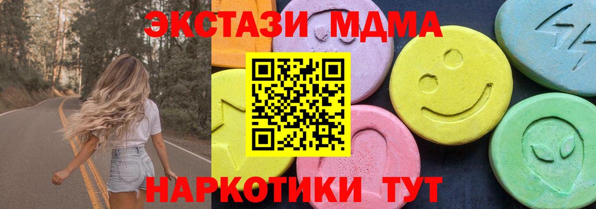 Гашиш Пыть-Ях