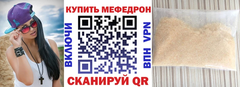 купить   Пыть-Ях  Мефедрон VHQ 