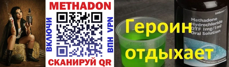 МЕТАДОН мёд  Пыть-Ях 