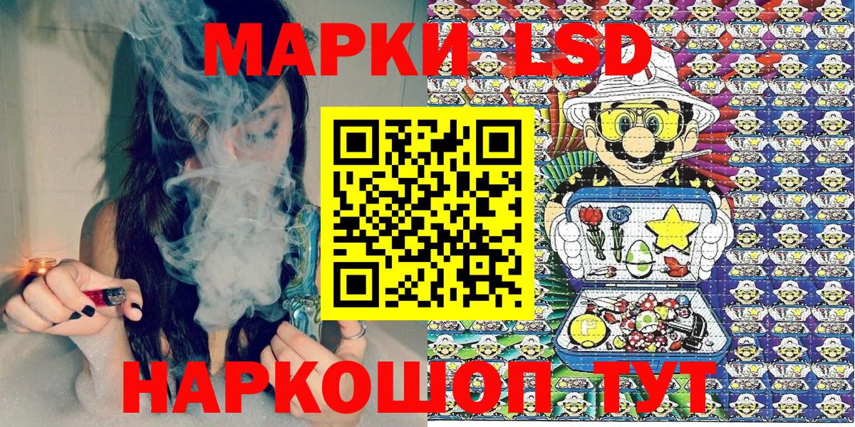 Марки NBOMe 1,5мг  Марки NBOMe 1,5мг  Вход с VPN  Пыть-Ях 