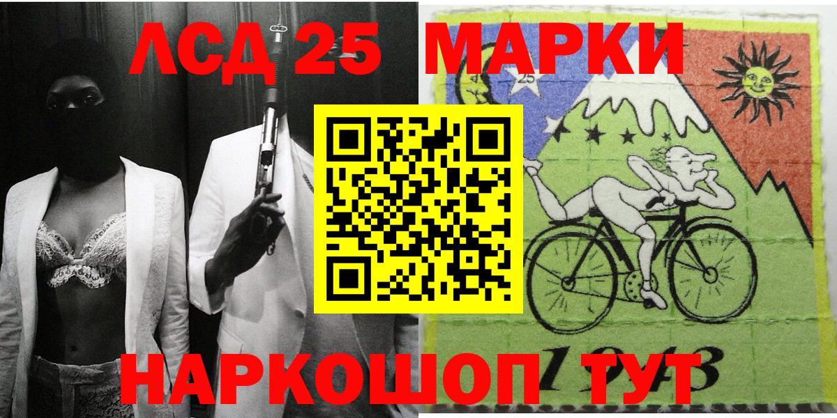 Наркотические марки 1,5мг Пыть-Ях