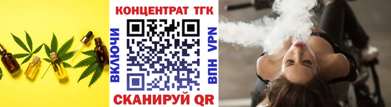 Дистиллят ТГК гашишное масло  Пыть-Ях 